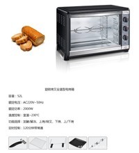 家用電器零配件銷售 烤箱的價格、圖片與供應商全解析