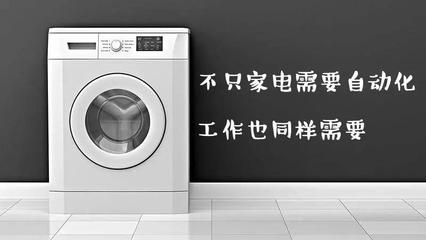 銷售慧智 | 售后產品提成應用解析 以家用電器零配件銷售為例